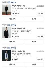 ムシンサスタンダード ウィメンズ セットアップ スーツ ブレーザー スラックス シャツ