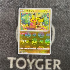 MTG 悪夢滅ぼし、魁渡 プロモスタンプ FOIL版 1枚 - メルカリ