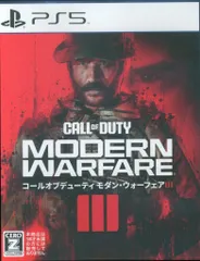 PS5 Call of Duty: Modern Warfare III