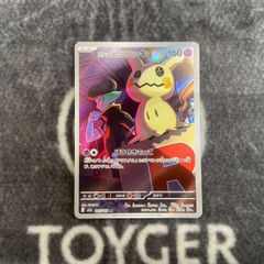 MTG アナグマモグラの仔 日本語版 1枚 - メルカリ