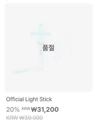 TOMORROW X TOGETHER(TXT) ペンライト ONE フルセット