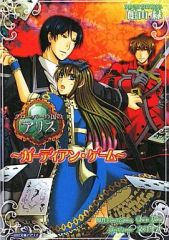 中古】その他DVD モーニング娘。'14 バースデーイベント2014 ”鞘師里保