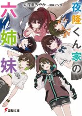 中古】ヴァイスシュヴァルツ LSP/W92-050[R]：まだ名もないキモチ