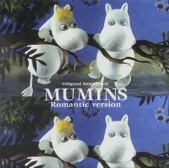 2026年最新】ムーミン・セレクション~ムーミン主題歌集~の人気アイテム