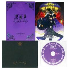 黒執事 第1期 完全生産限定盤 DVD 全巻セット - メルカリ
