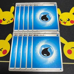 【251215】ポケモンカード 基本水エネルギー 10枚セット みず