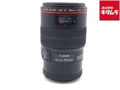 【中古】 【良品】 キヤノン EF100mm F2.8L マクロ IS USM