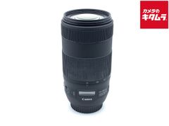 【中古】 【並品】 キヤノン EF70-300mm F4-5.6 IS II USM