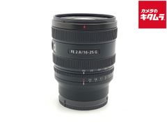 【中古】 【美品】 ソニー FE 16-25mm F2.8 G [SEL1625G]