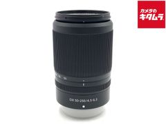 【中古】 【良品】 ニコン NIKKOR Z DX 50-250mm f/4.5-6.3 VR