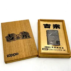2025年最新】zippo ジャンクの人気アイテム - メルカリ