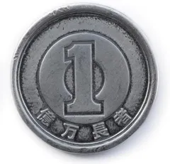 2026年最新】千葉雄喜 億万長者の人気アイテム - メルカリ