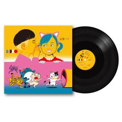 MALIYA / Private [7inch] - メルカリ