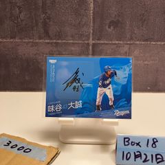 2025 EPOCH J.League 瀬川祐輔 08/20 直筆サインカード 柏レイソル