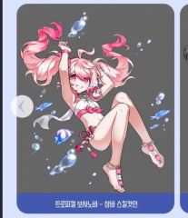 エルソード ボサノバ サンバ ロングパッド ラヴィ 未開封