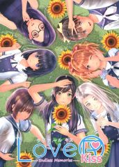 【中古】ニンテンドースイッチソフト LoveR Kiss Endless Memories [限定版]