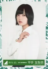 2025年最新】平手友梨奈 生写真の人気アイテム - メルカリ 2025年最新】平手友梨奈 生写真の人気アイテム - メルカリ