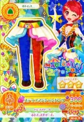 【中古】アイカツDCD 05-41：ステップマジシャンパンツ/一ノ瀬かえで
