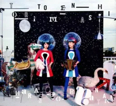 2026年最新】チャラン・ポ・ランタンの人気アイテム - メルカリ