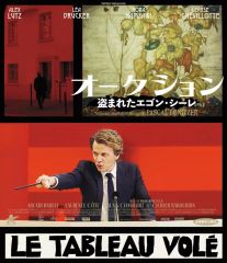 中古】アクリルスタンド・アクリルパネル 高橋怜也 アクリルスタンドB