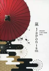 【中古】邦楽DVD 嵐 / ARASHI LIVE TOUR 2015 Japonism[通常盤]