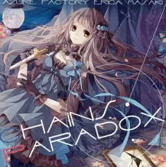 【中古】同人音楽CDソフト CHAiNS PARADOX / AZURE FACTORY