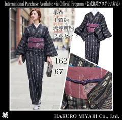 未使用近い✨美品 正絹袷振袖フルセット9点 長襦袢草履バッグ付き豪華 未使用近い✨美品 正絹袷振袖フルセット9点 長襦袢草履バッグ