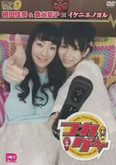 2025年最新】植⽥佳奈の人気アイテム - メルカリ