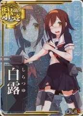 【中古】艦これアーケード 白露(中破)(装甲↓)(運↑)