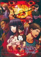 【中古】同人ノベル DVDソフト いらない子ゲーム / したいがぁるくぅ