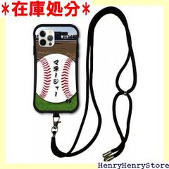 スマホショルダー付 iPhone14Pro互換品 ケース スマホケース i-coronケース アイフォン14プロ互換品 カバー 耐衝撃 保護 TPUケース スマホカバー 野球 グラウンド ボール マネージャー 620