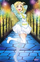 [중고] 수건·수건(캐릭터) 오하라 마리(Awaken the power) 특대 비주얼 크로스 [이치반쿠지 러브라이브! 선샤인!!-6th-]H상
