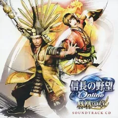 【中古】ゲームミュージックCD 信長の野望Online ~鳳凰の章~ サウンドトラックCD
