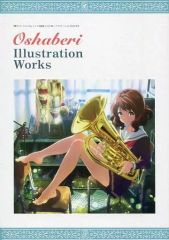 響け！ユーフォニアム　しゃべる版権イラスト集 響け！ユーフォニアム しゃべる版権イラスト集 - メルカリ