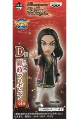 [중고] 피규어 에이 마사 [이치 반 쿠지 월드 콜레터블 피규어 킹덤-전군, 전진-] D상 월드 콜렉터블 피규어