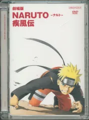 2026年最新】ナルト疾風伝 dvd 全巻の人気アイテム - メルカリ