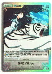 ブシロード ChaosTCG AP-191SR 強襲!アルルゥ SR