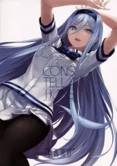 【中古】男性向一般同人誌 ≪よろず≫ CONSTELLATIONS / 六羽田共 / 夜間飛行