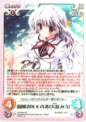 2026年最新】天羽みうの人気アイテム - メルカリ