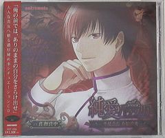 イワクラ ゴジラブルマァク伝説02 シークレット ヘドラ(ピンクver