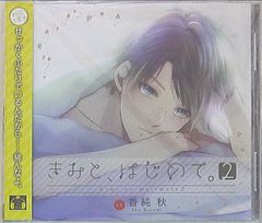 DVD 伊藤哲 伊藤哲の「GP法」マスタープログラム+頭蓋調整テクニック