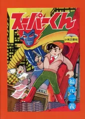 2026年最新】アップルboxクリエートの人気アイテム - メルカリ