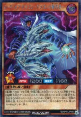 【中古】遊戯王ラッシュデュエル RD/AP01-JP080[SE]：ロード・オブ・ドラゴン-ドラゴンの絶対者-