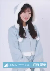 【中古】生写真(乃木坂46) 日向坂46/河田陽菜/上半身/日向坂46ランダム生写真【「Happy Magical Tour 2024」サンタ衣装】