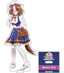 【中古】アクリルスタンド・アクリルパネル メイショウドトウ アクリルフィギュア 「劇場版 ウマ娘 プリティーダービー 新時代の扉」