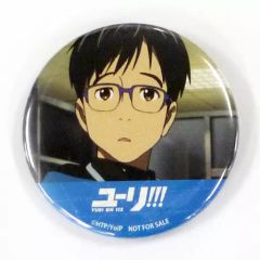 ユーリ!!! on ICE 場面写缶バッジ 勇利 - メルカリ