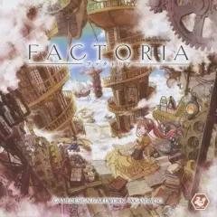 【中古】ボードゲーム FACTORIA -ファクトリア 製品版- キックスターター版