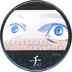 【中古】バッジ・ピンズ ラファウ 名言缶バッジ 「ファミマのオンラインくじ チ。 -地球の運動について-」 F賞