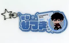 【中古】キーホルダー 勢羽夏生 お名前キーホルダー PARTY ver. 「SAKAMOTO DAYS」