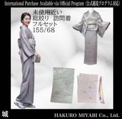 未た使用近い ほぼ美品 袷 正絹 総絞り 訪問着 フルセット - メルカリ